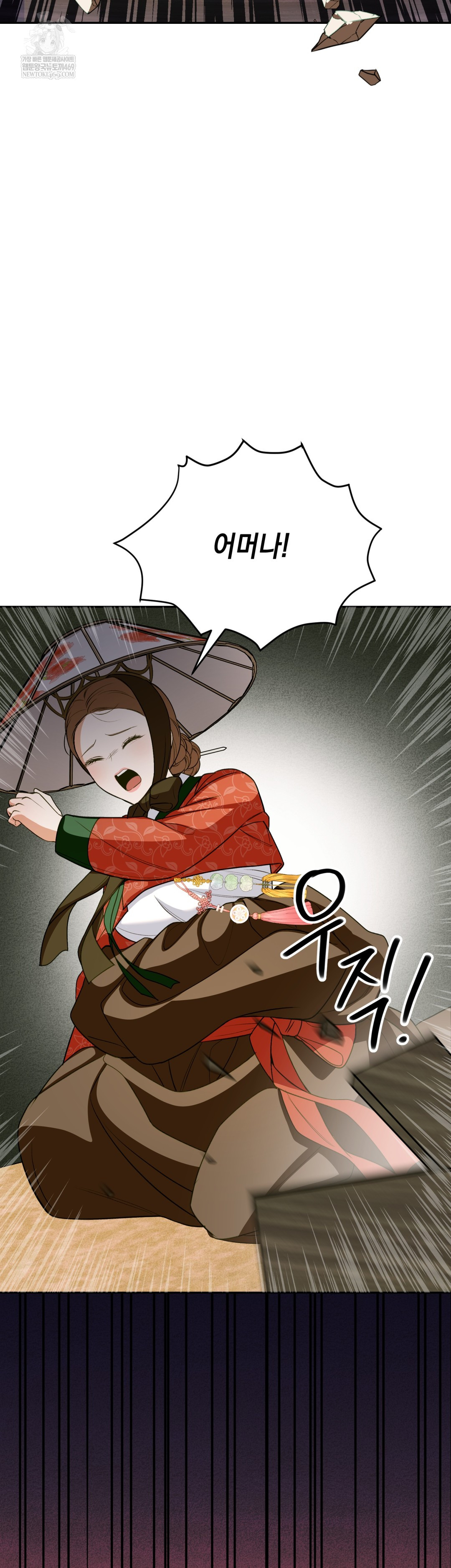 Ignorant Man Raw Chapter 11 - Page 40