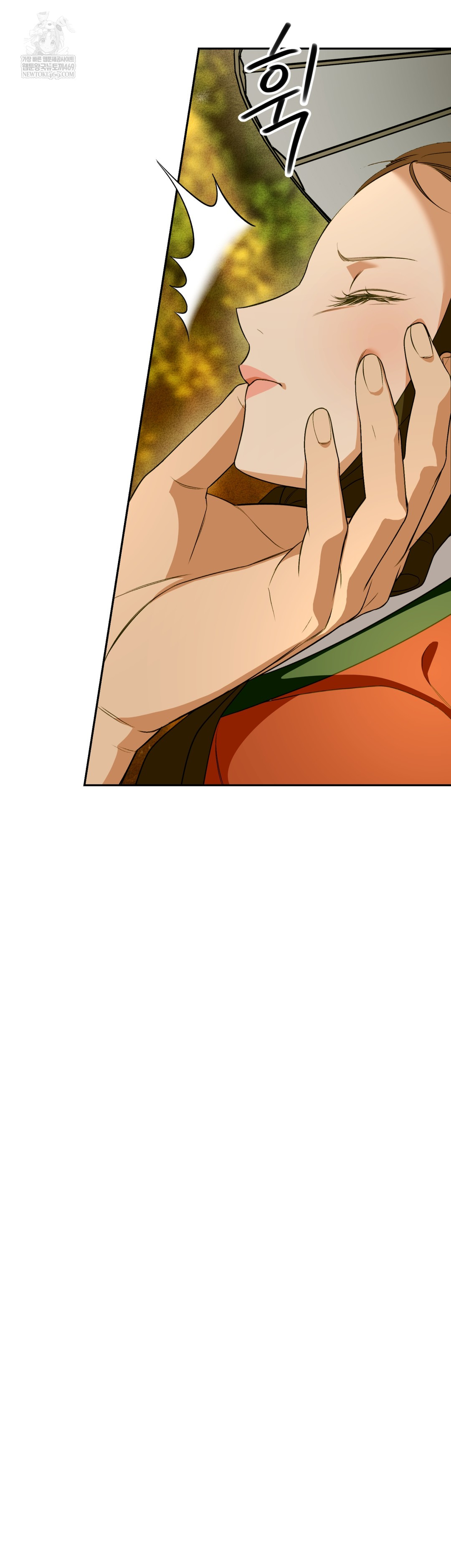 Ignorant Man Raw Chapter 11 - Page 49