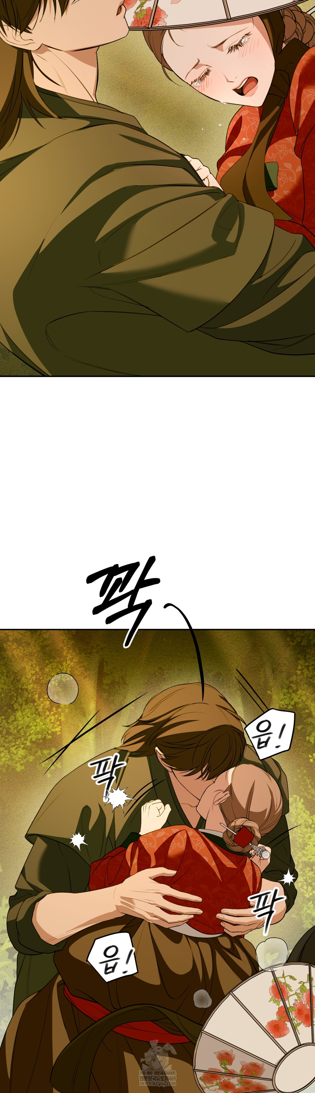 Ignorant Man Raw Chapter 12 - Page 6