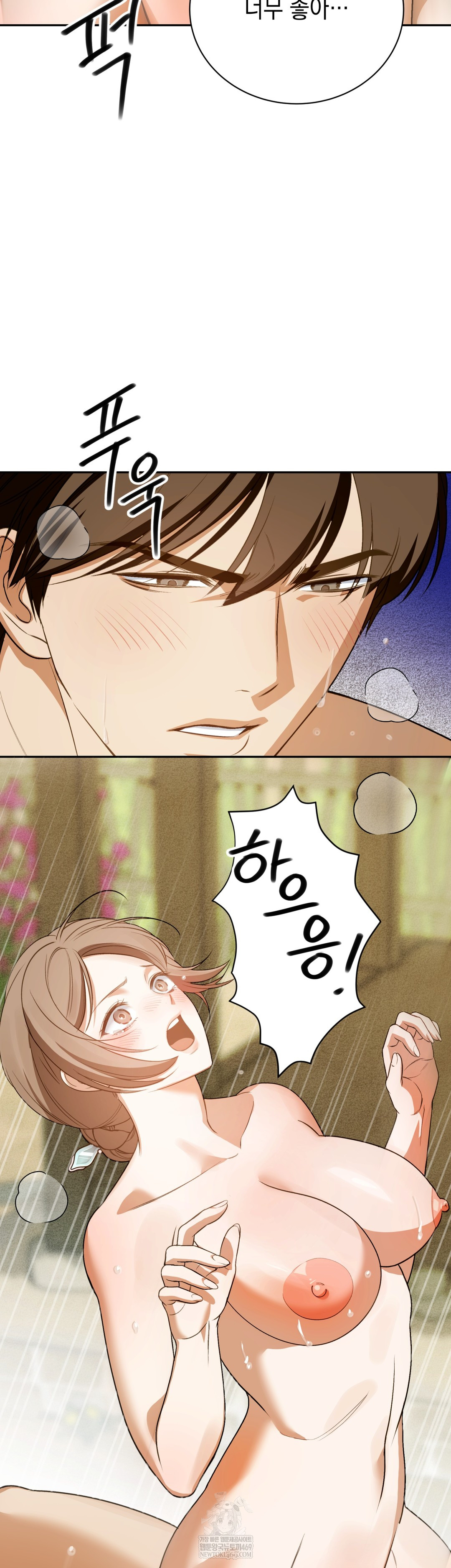 Ignorant Man Raw Chapter 13 - Page 10