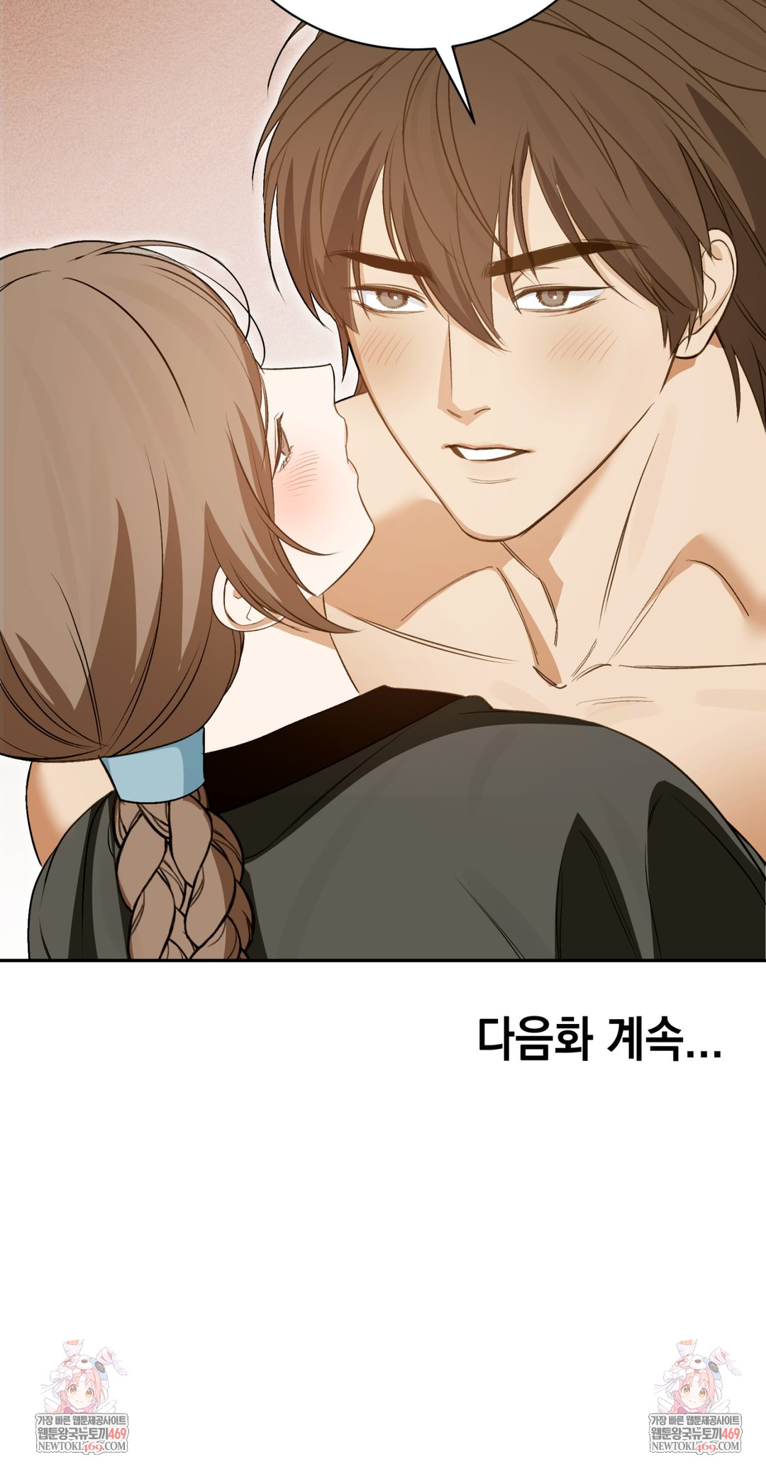 Ignorant Man Raw Chapter 13 - Page 34