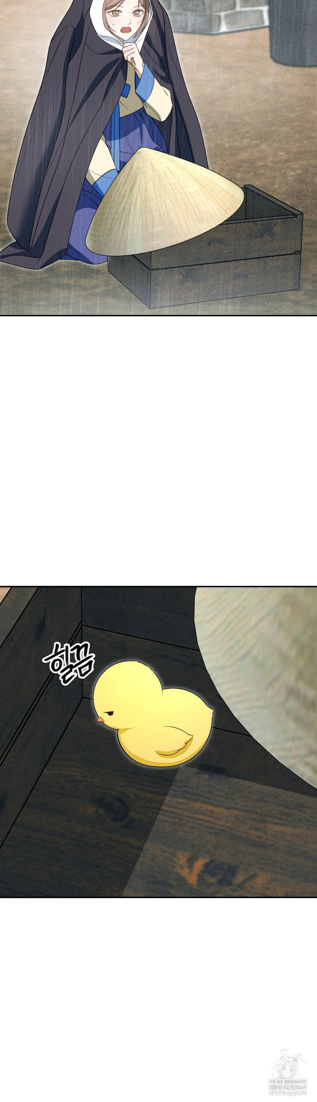 Ignorant Man Raw Chapter 15 - Page 2