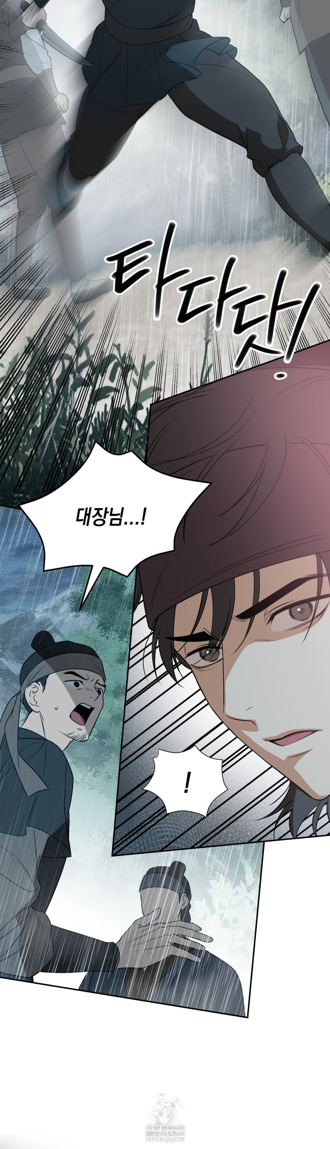 Ignorant Man Raw Chapter 15 - Page 29