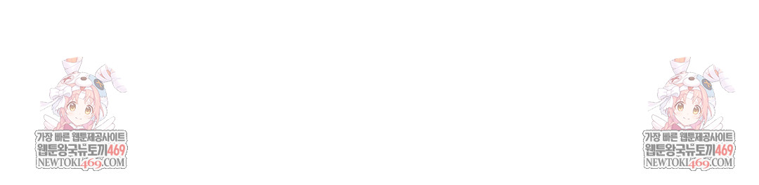 Ignorant Man Raw Chapter 15 - Page 42