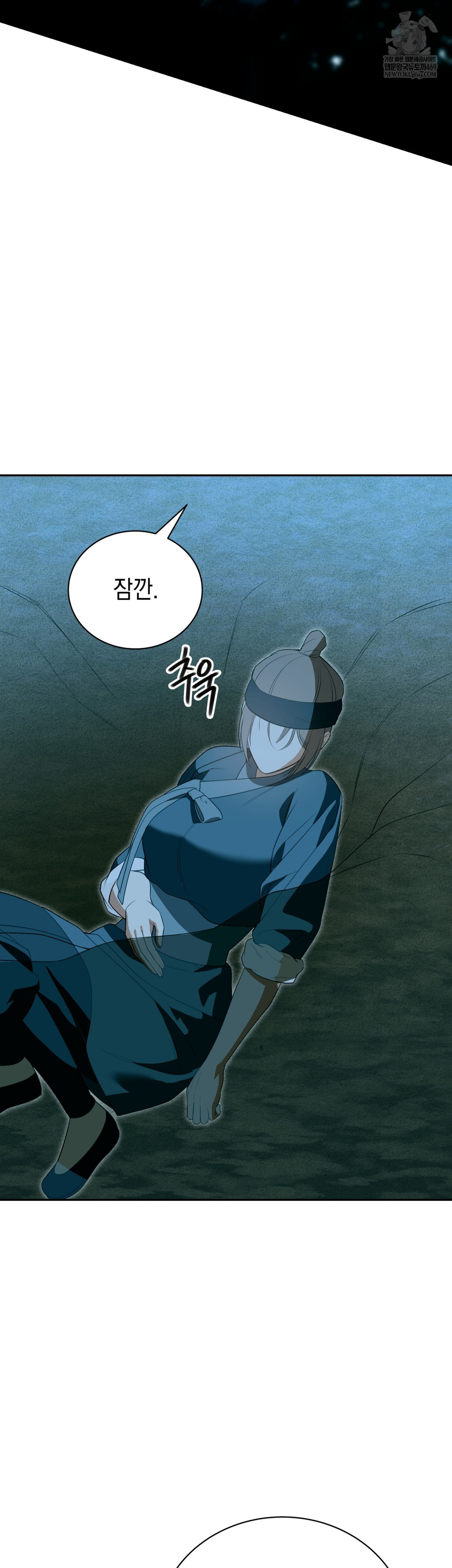 Ignorant Man Raw Chapter 19 - Page 3