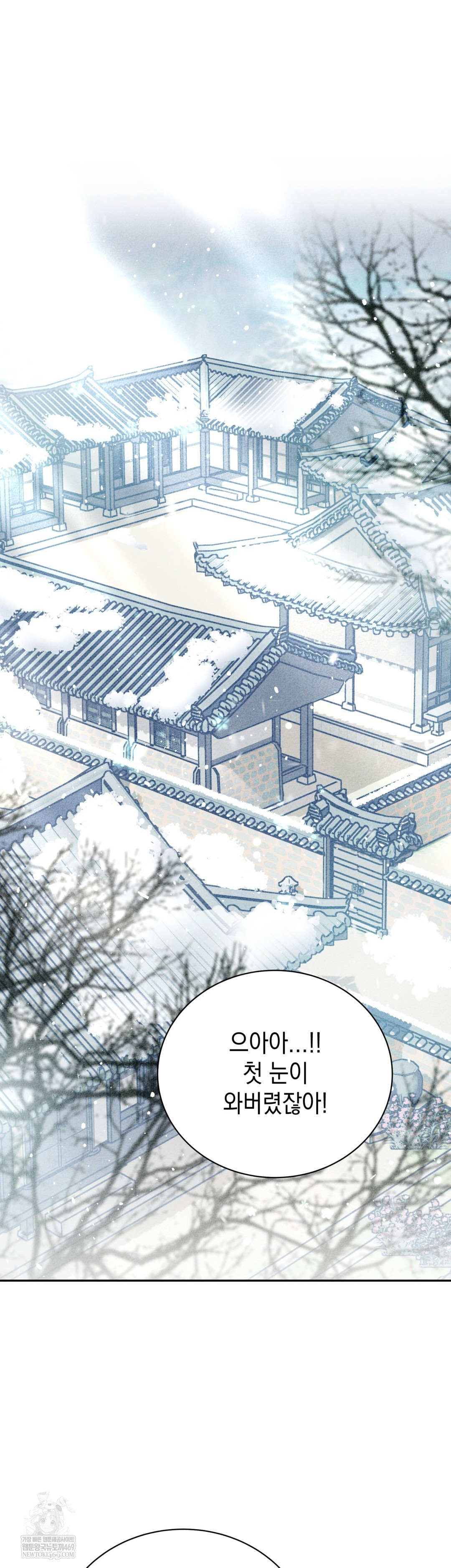 Ignorant Man Raw Chapter 19 - Page 31