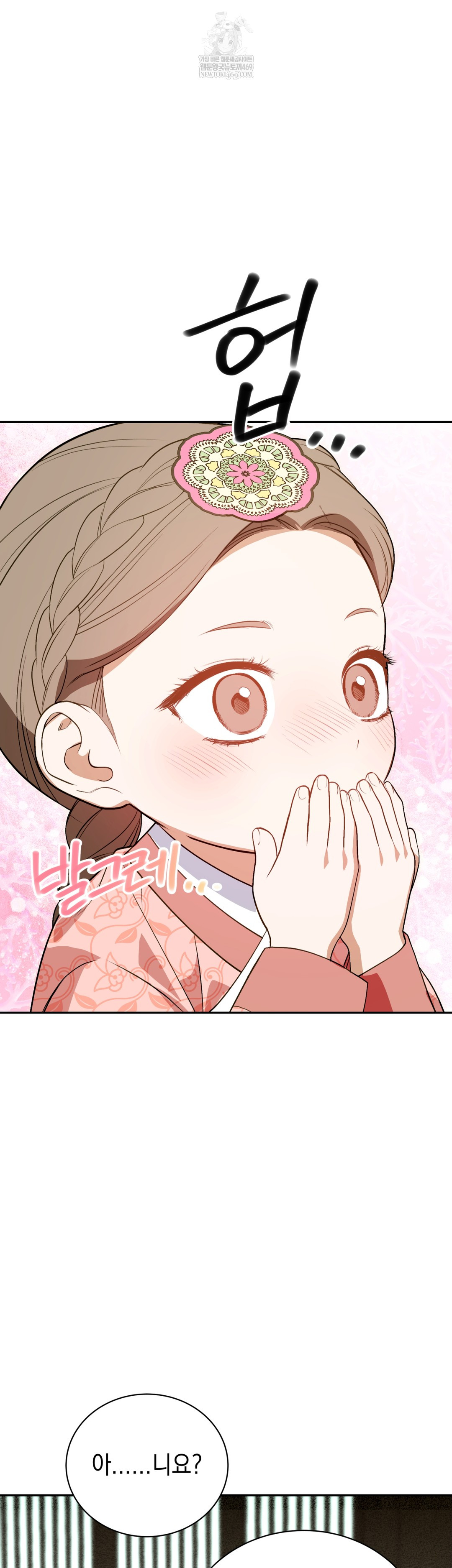 Ignorant Man Raw Chapter 19 - Page 34