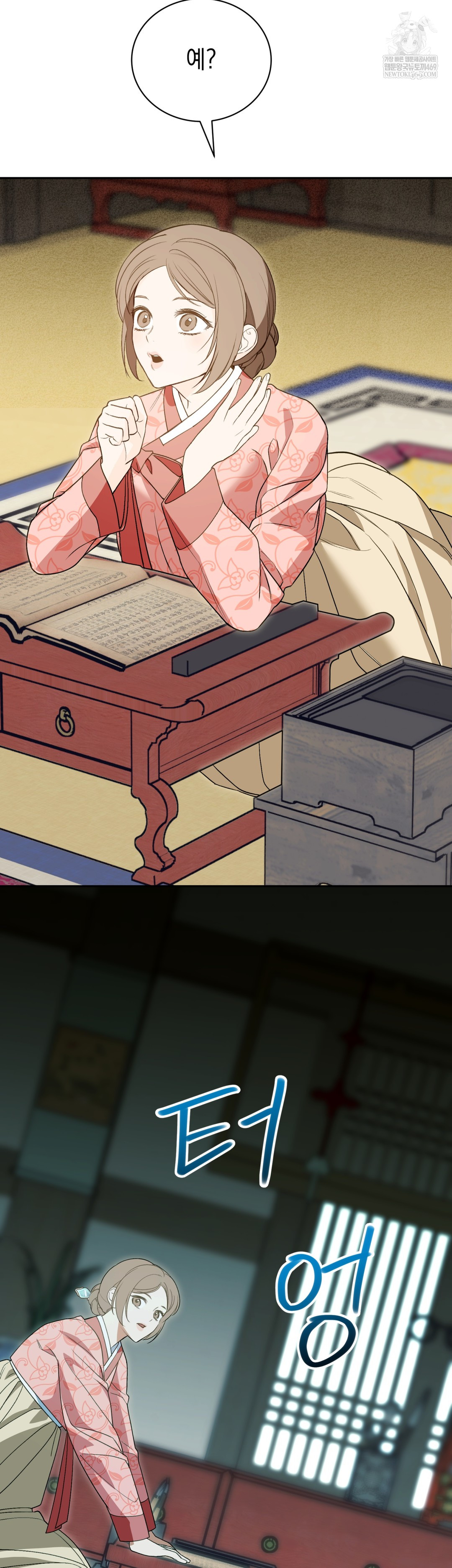 Ignorant Man Raw Chapter 19 - Page 40