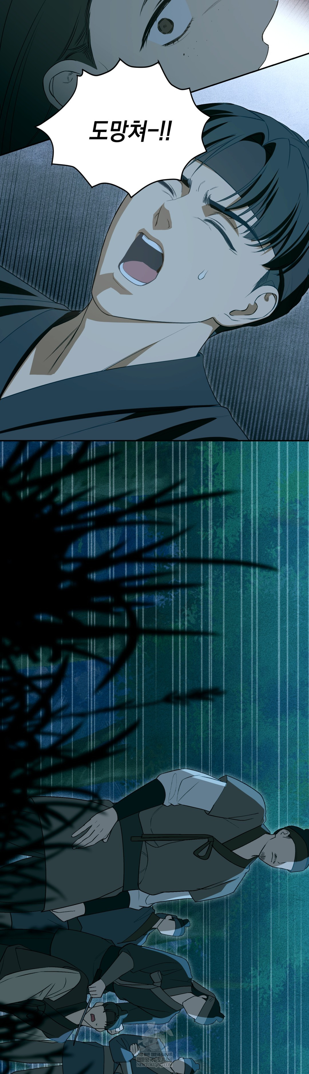 Ignorant Man Raw Chapter 19 - Page 8