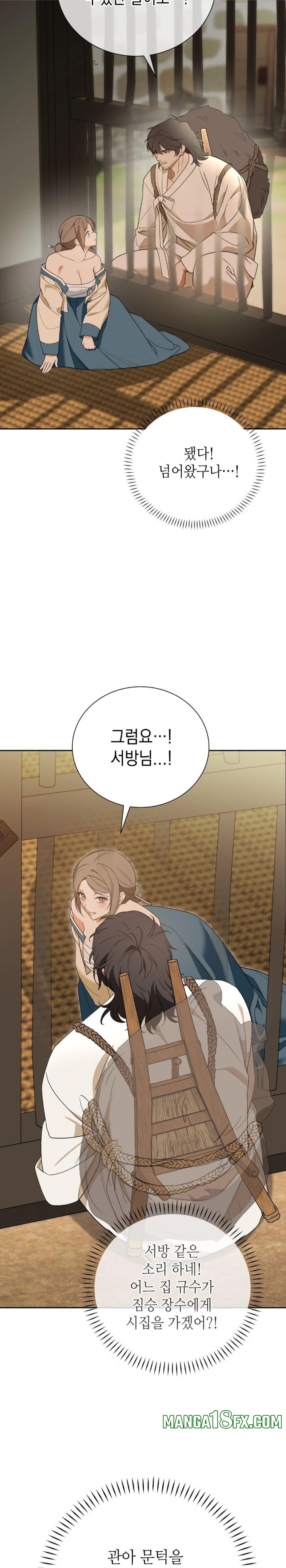 Ignorant Man Raw Chapter 2 - Page 5