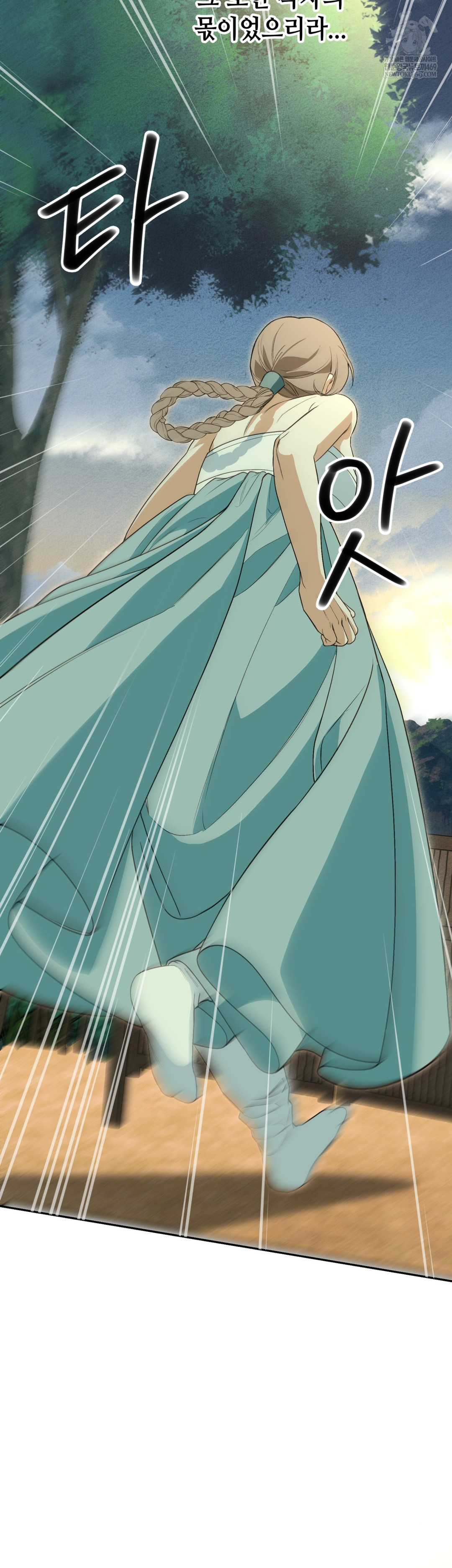 Ignorant Man Raw Chapter 20 - Page 28