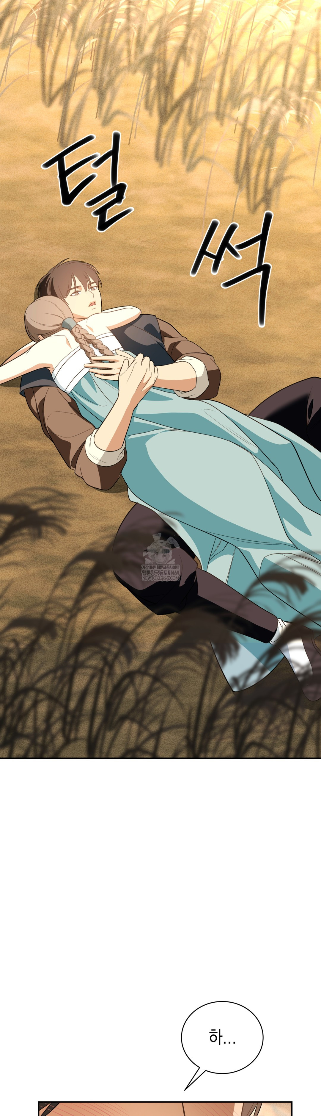 Ignorant Man Raw Chapter 20 - Page 35