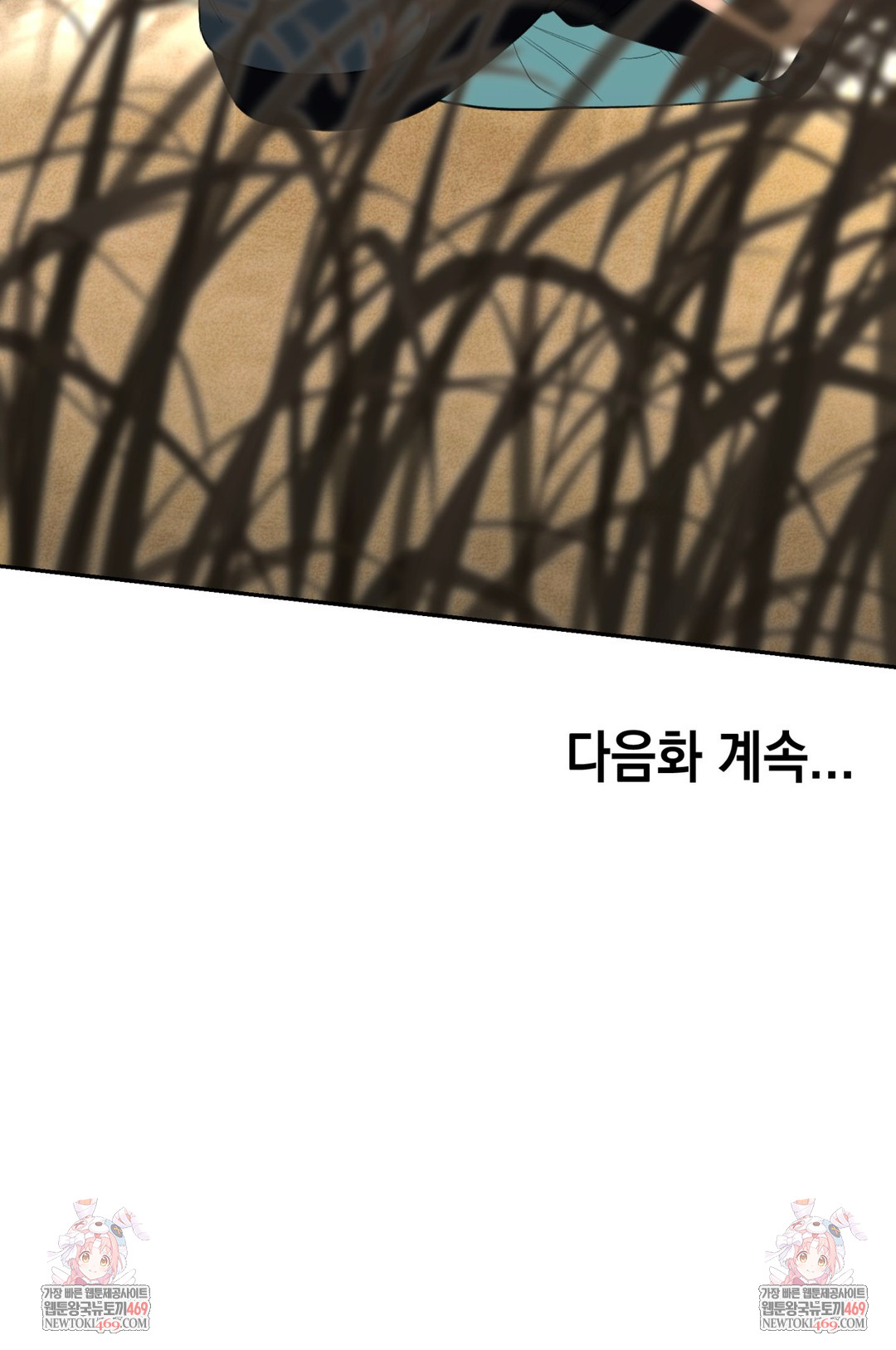 Ignorant Man Raw Chapter 20 - Page 38