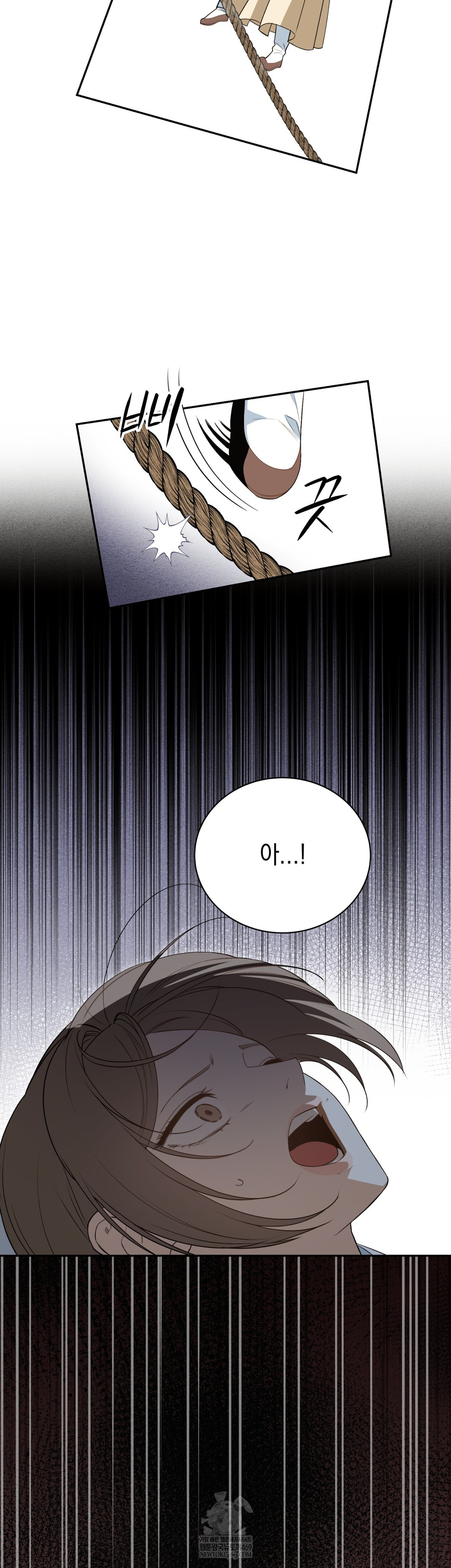 Ignorant Man Raw Chapter 20 - Page 7