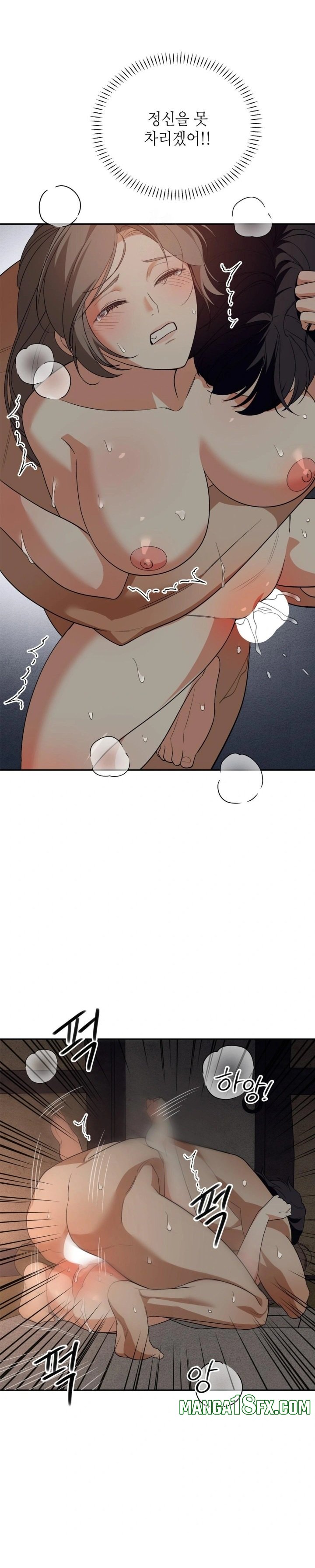 Ignorant Man Raw Chapter 4 - Page 3