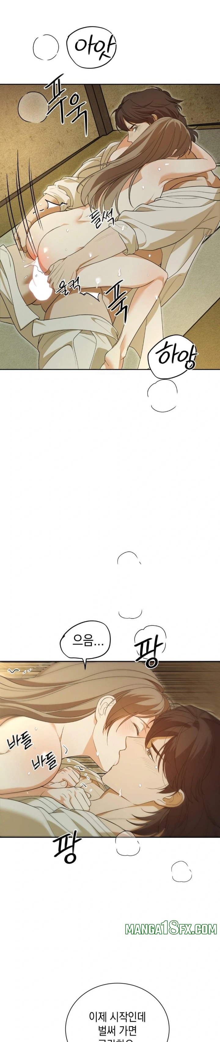 Ignorant Man Raw Chapter 5 - Page 12