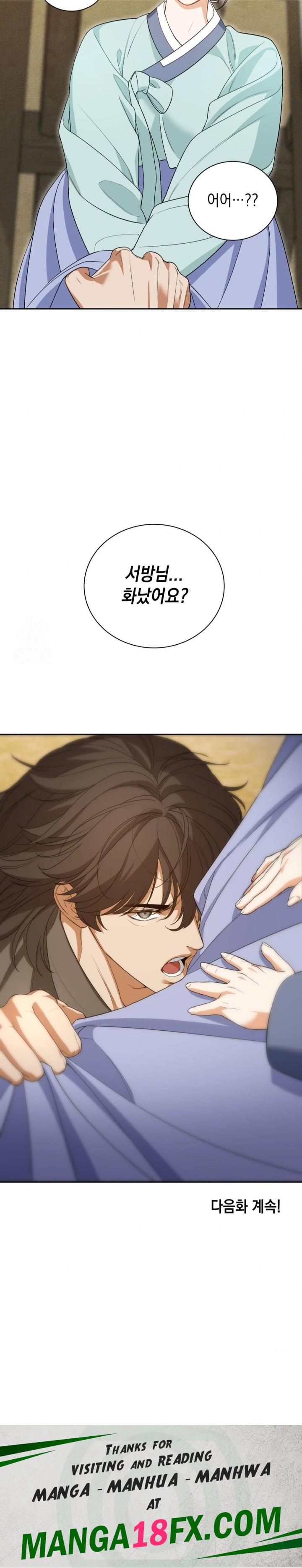 Ignorant Man Raw Chapter 5 - Page 30