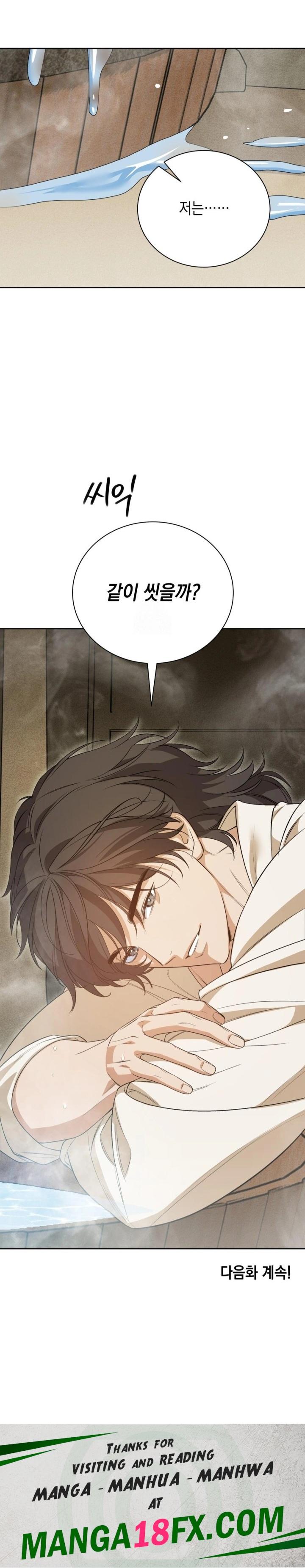 Ignorant Man Raw Chapter 6 - Page 30