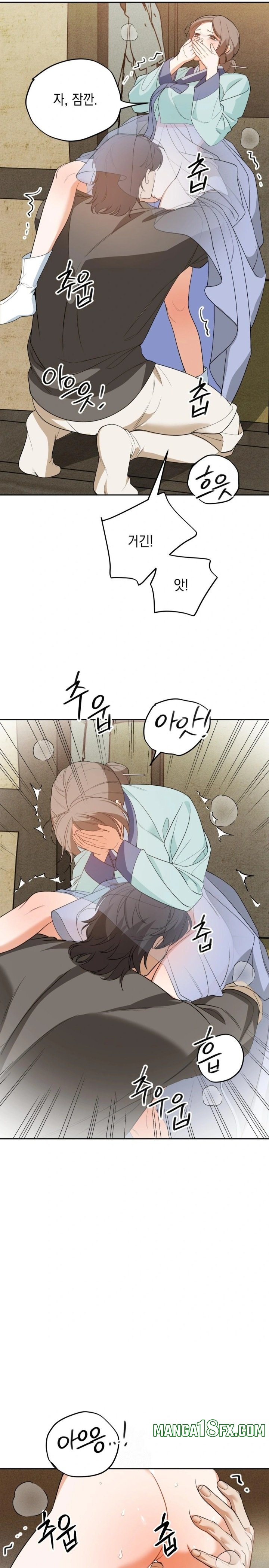 Ignorant Man Raw Chapter 6 - Page 5