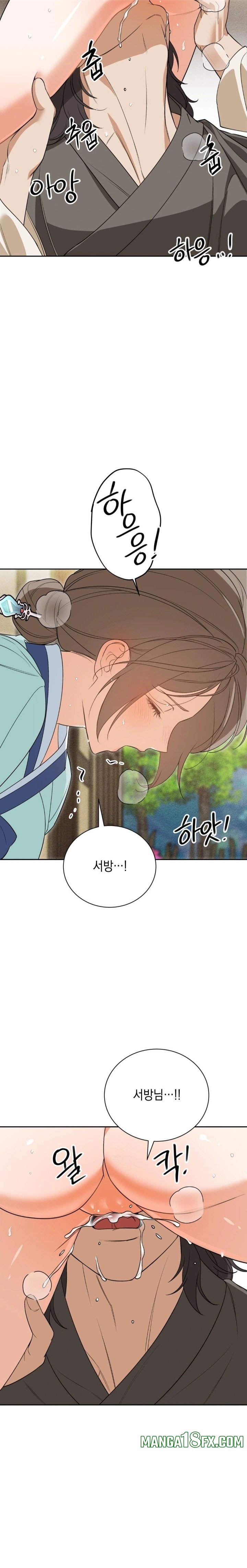 Ignorant Man Raw Chapter 6 - Page 6