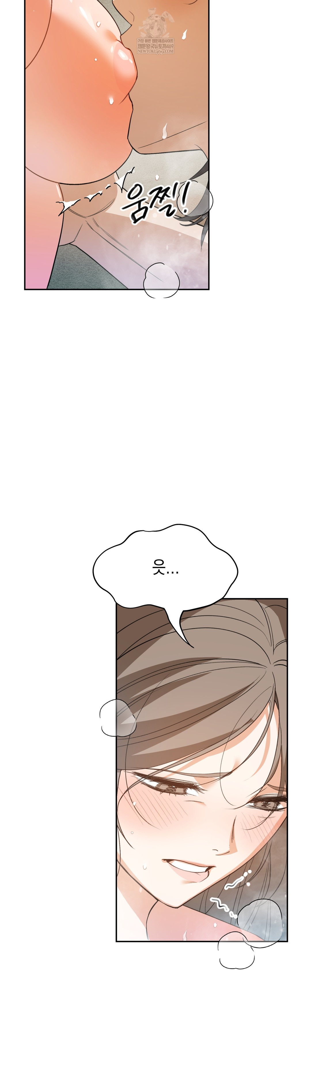 Ignorant Man Raw Chapter 7 - Page 14