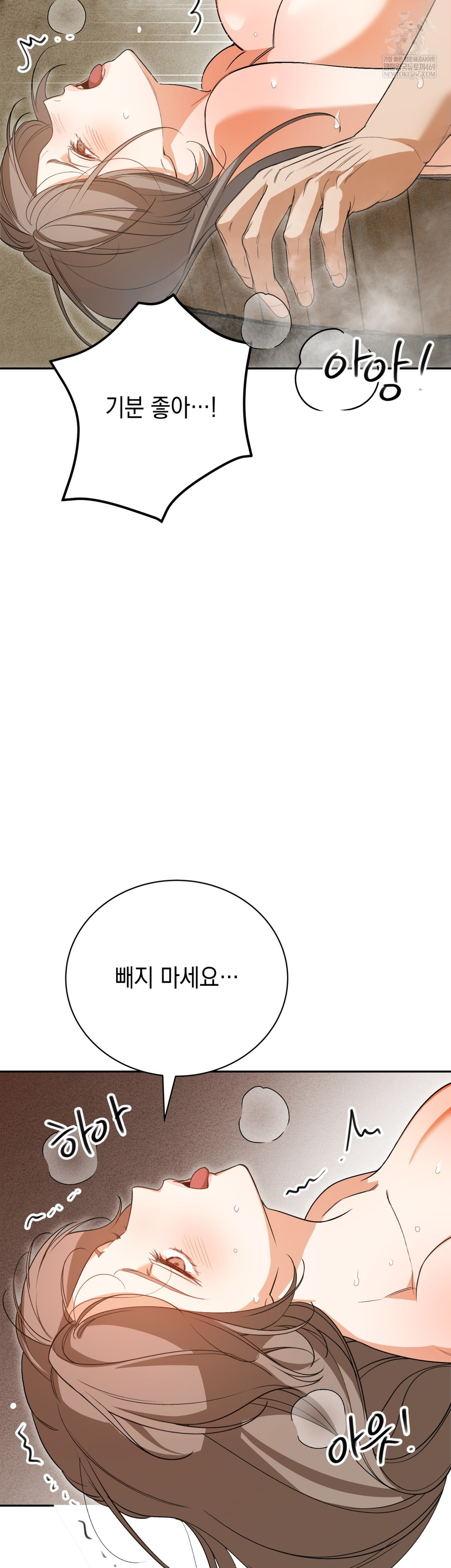 Ignorant Man Raw Chapter 7 - Page 31