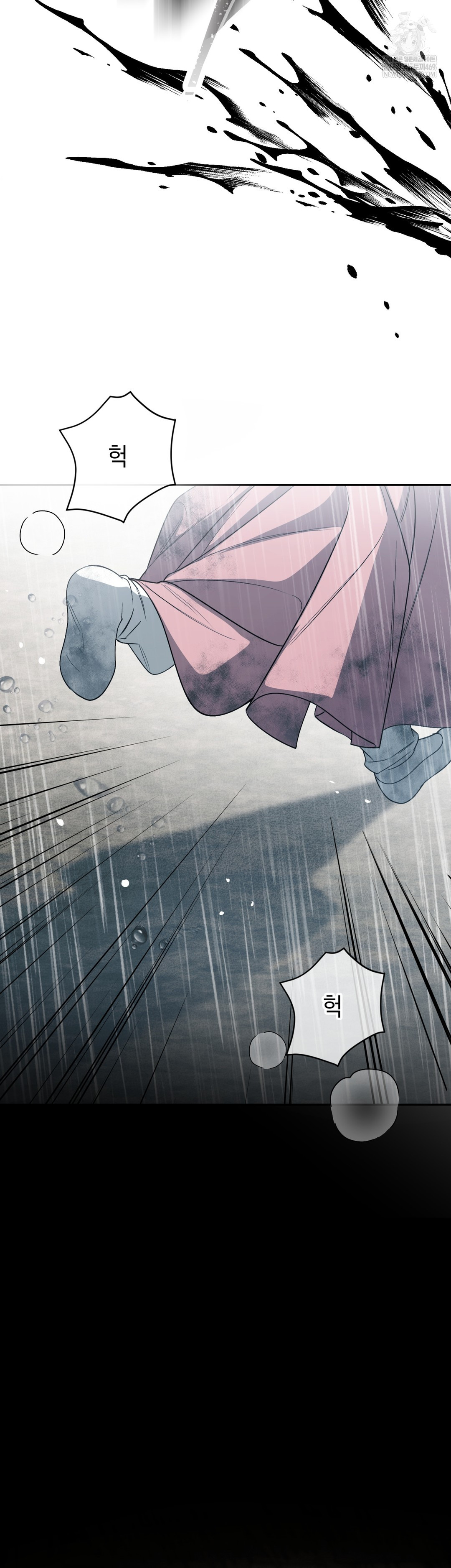 Ignorant Man Raw Chapter 8 - Page 50