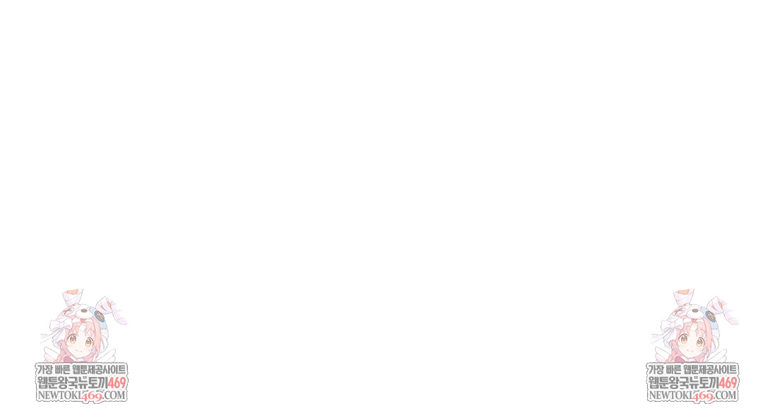 Ignorant Man Raw Chapter 8 - Page 57