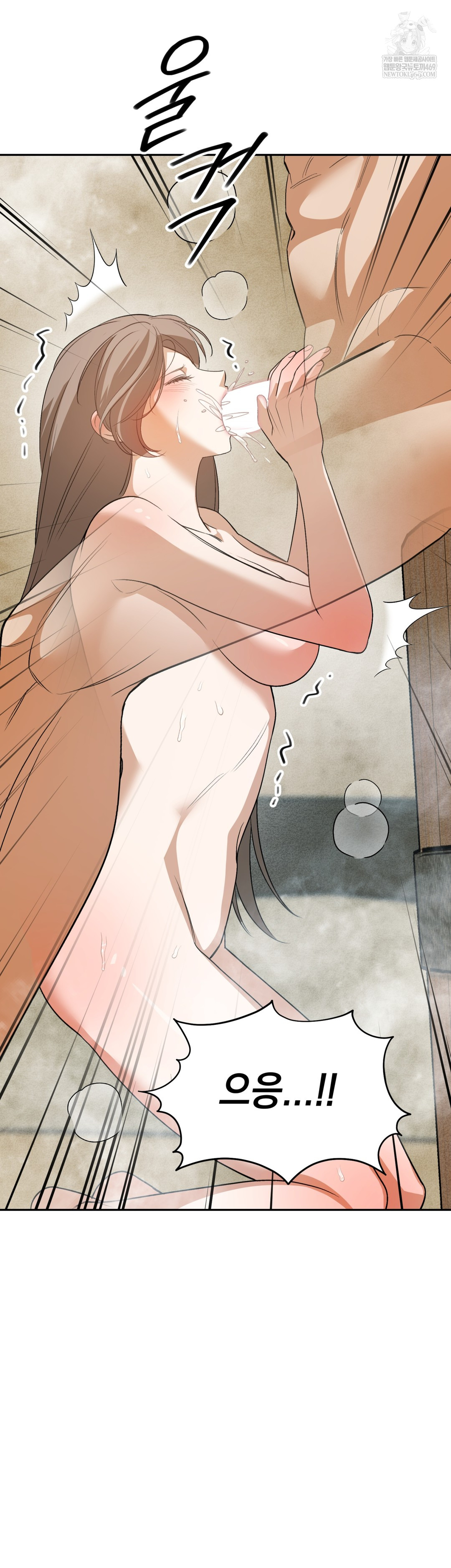 Ignorant Man Raw Chapter 8 - Page 9