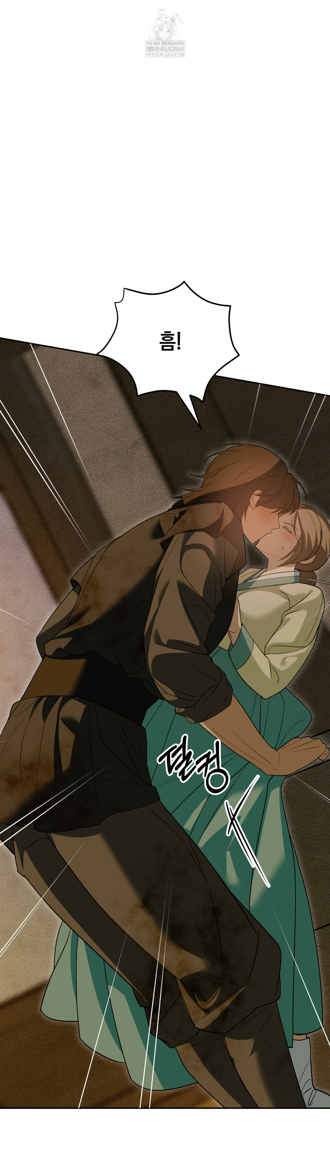 Ignorant Man Raw Chapter 9 - Page 14