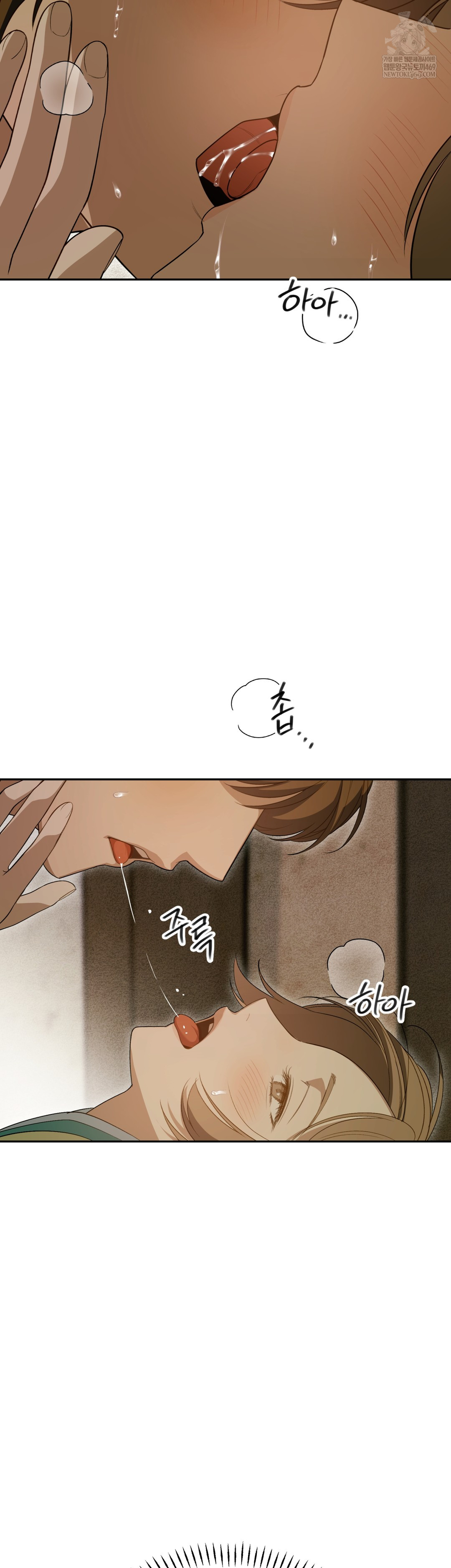 Ignorant Man Raw Chapter 9 - Page 20