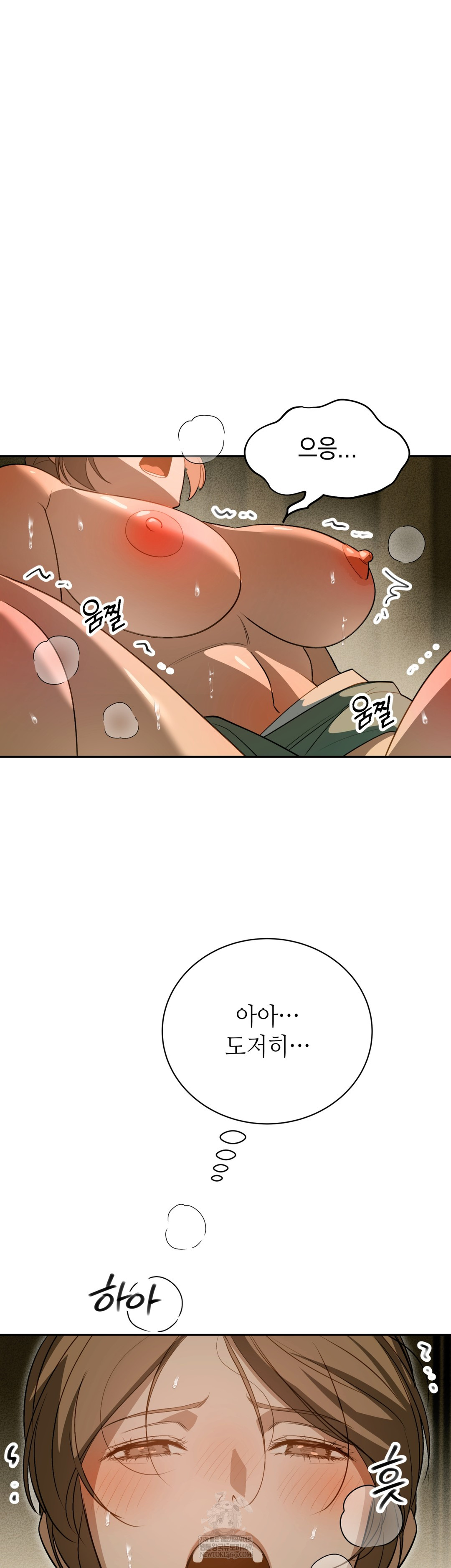 Ignorant Man Raw Chapter 9 - Page 35