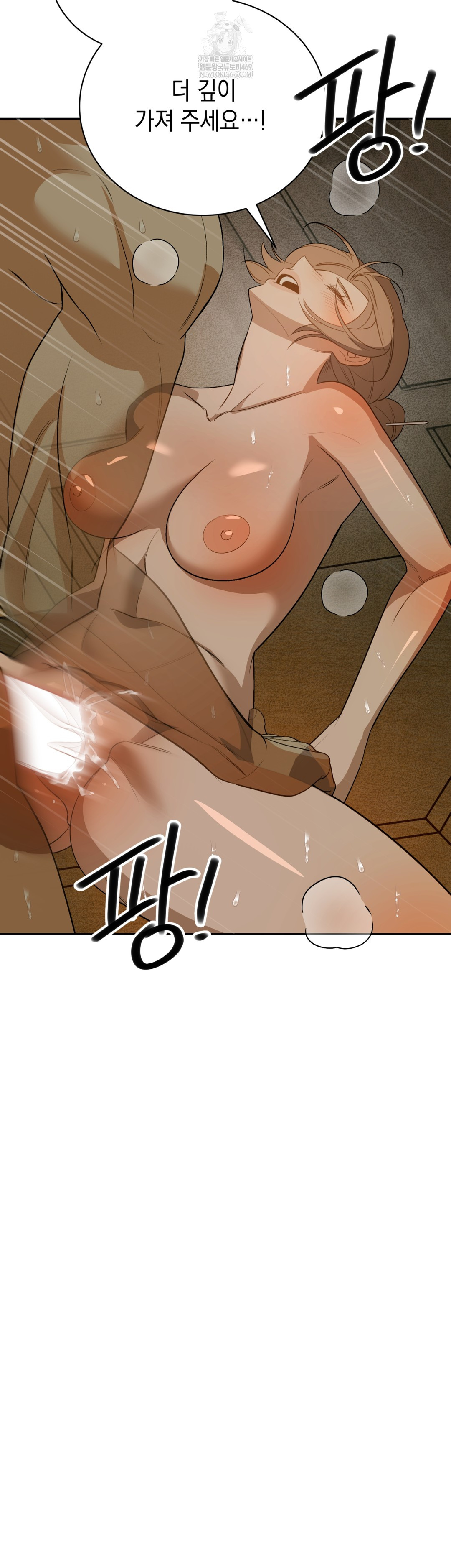 Ignorant Man Raw Chapter 9 - Page 45