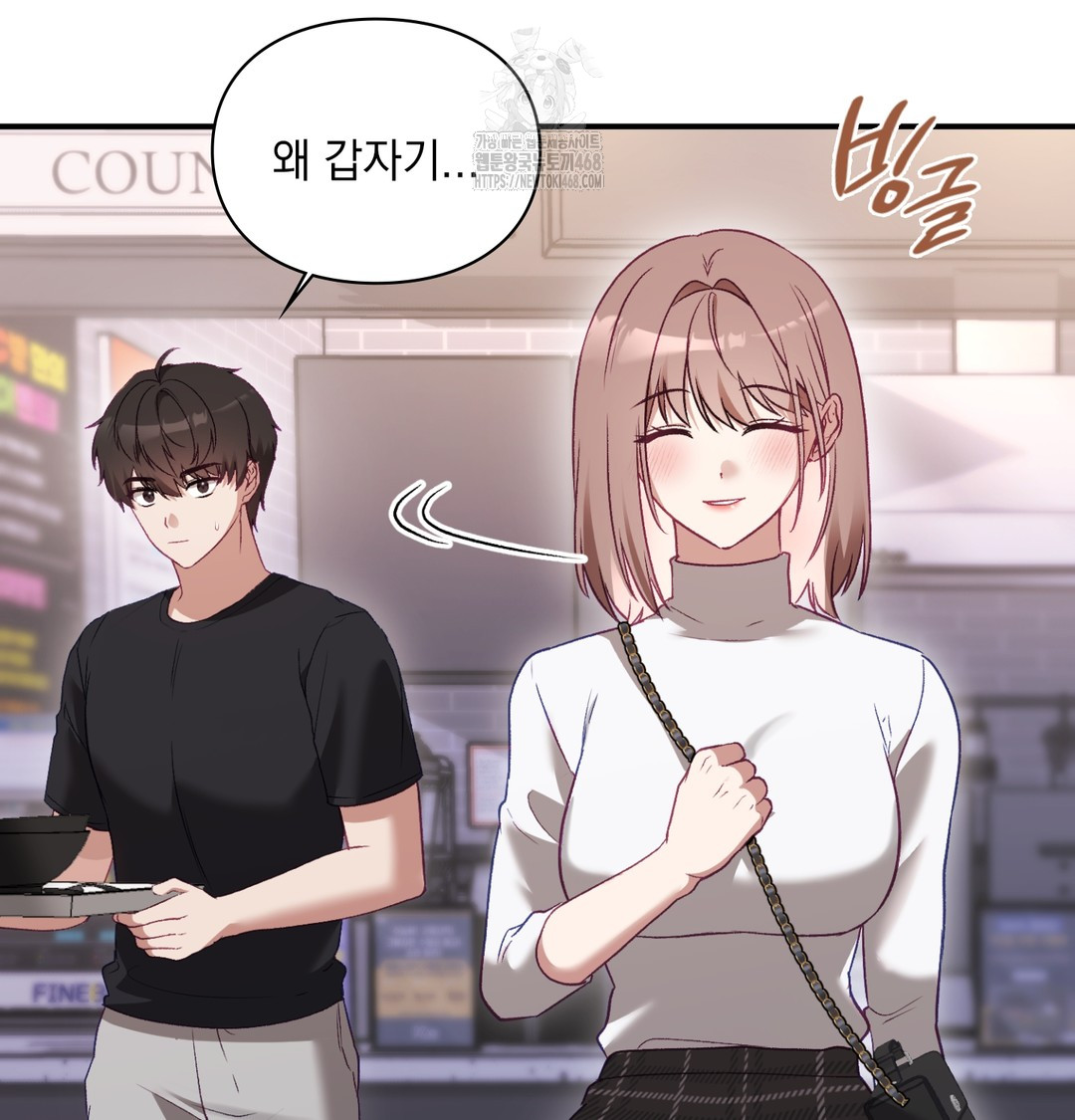 The Circumstances of Unrequited Love Raw Chapter 1 - Page 101