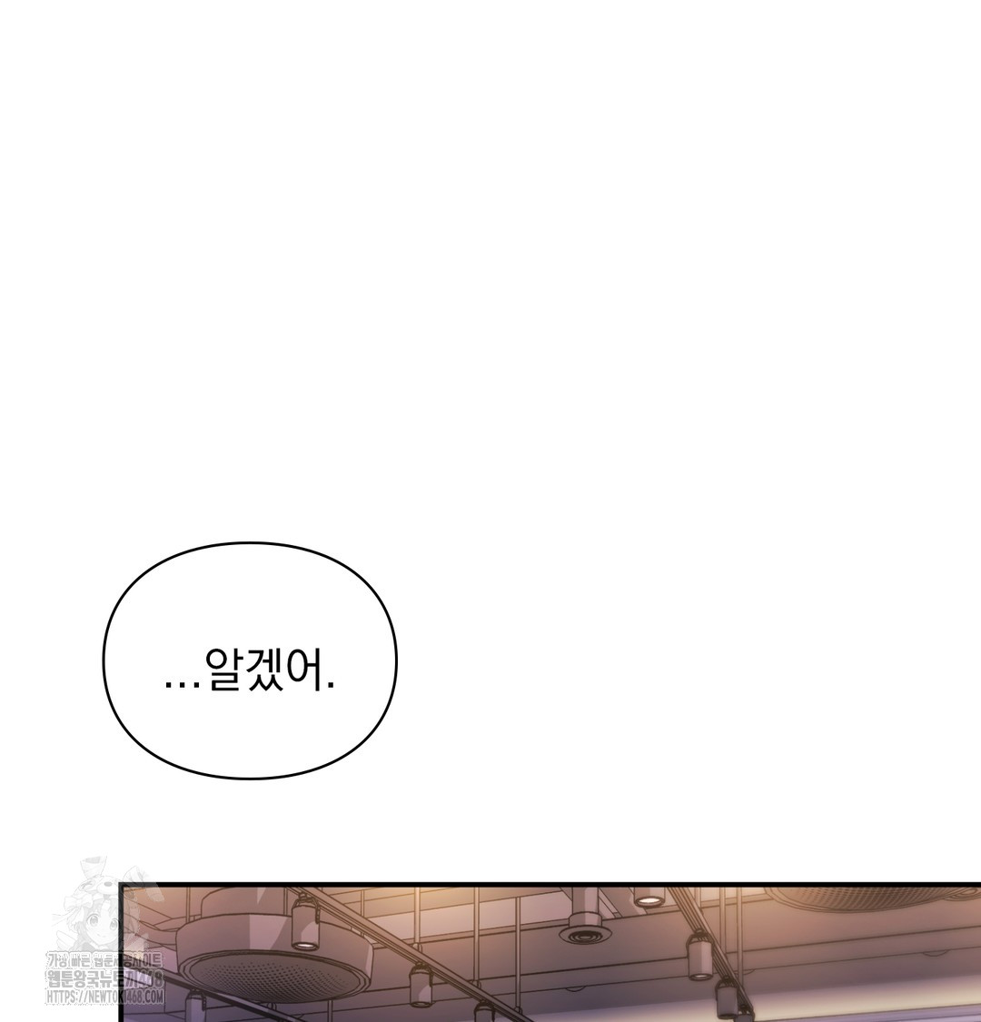 The Circumstances of Unrequited Love Raw Chapter 1 - Page 159