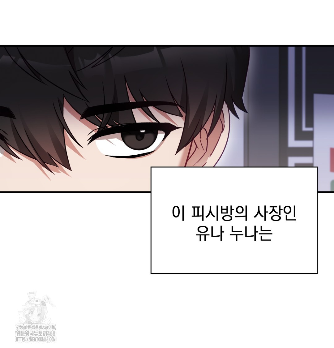 The Circumstances of Unrequited Love Raw Chapter 1 - Page 38