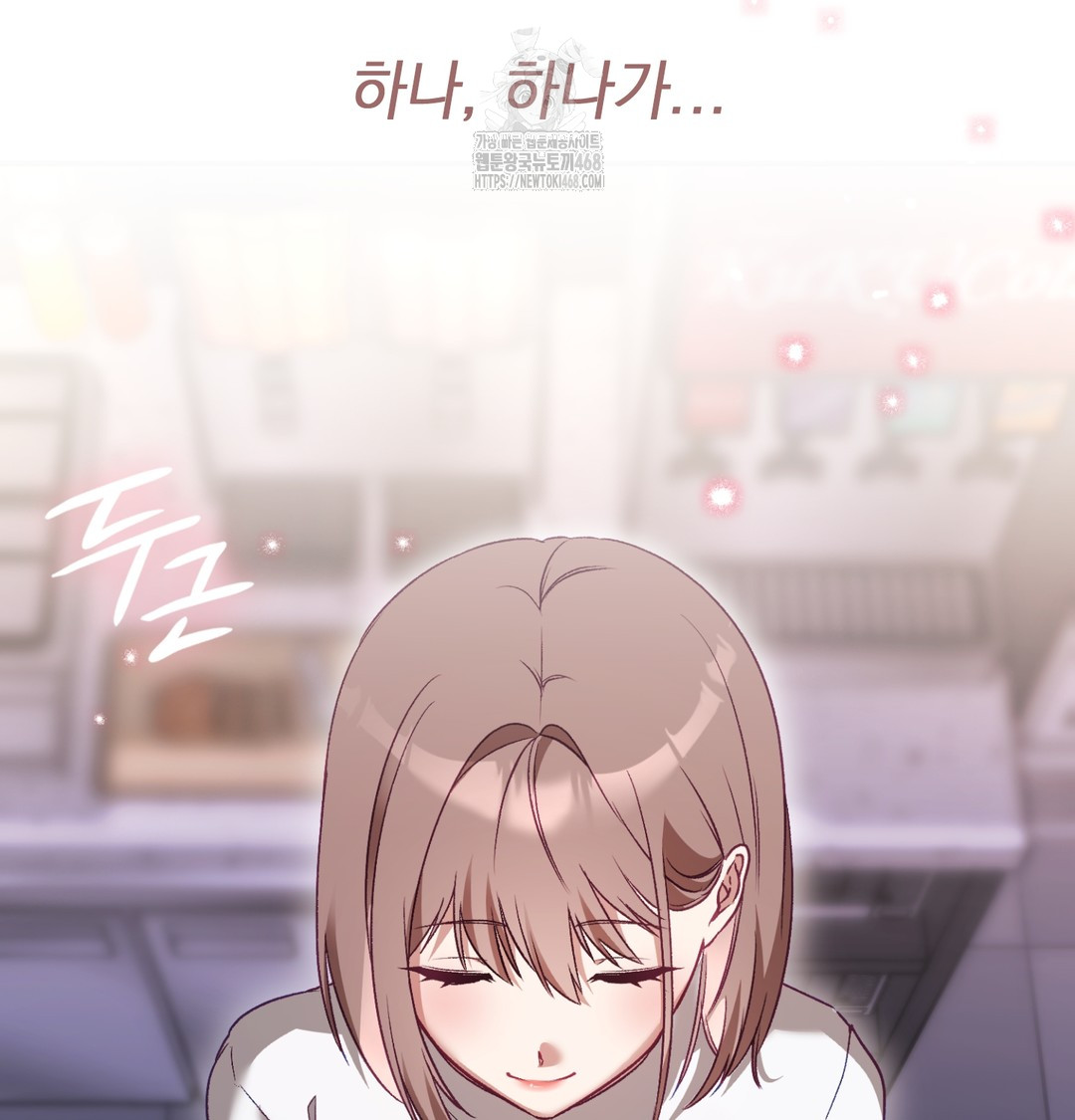 The Circumstances of Unrequited Love Raw Chapter 1 - Page 65