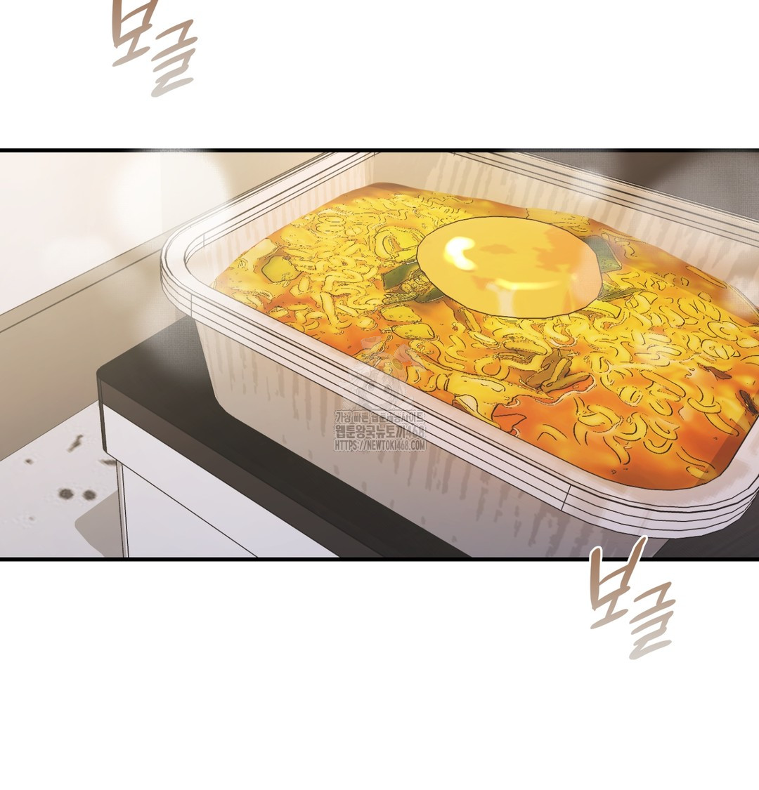 The Circumstances of Unrequited Love Raw Chapter 1 - Page 75