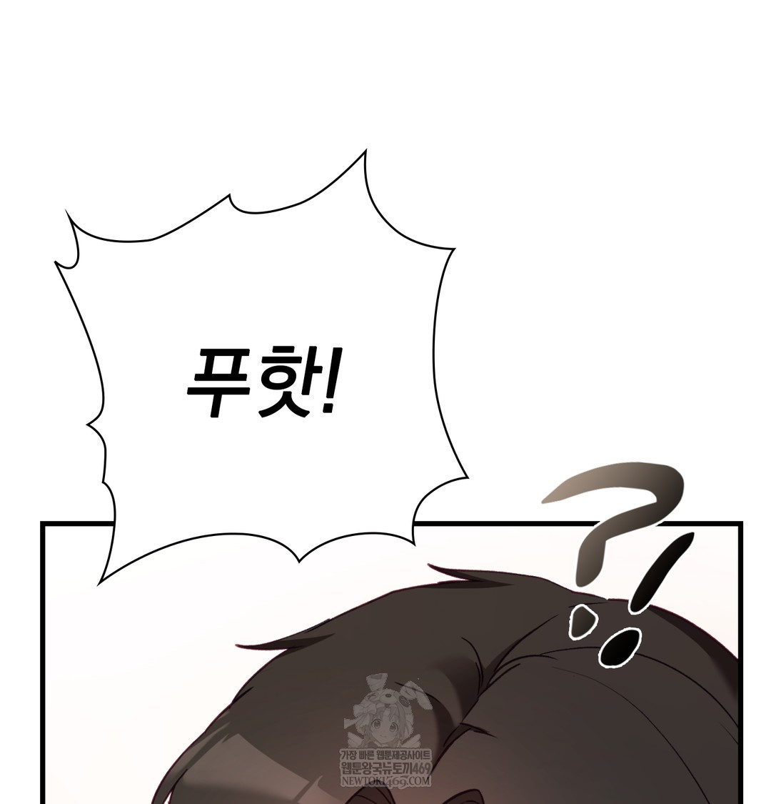 The Circumstances of Unrequited Love Raw Chapter 10 - Page 116