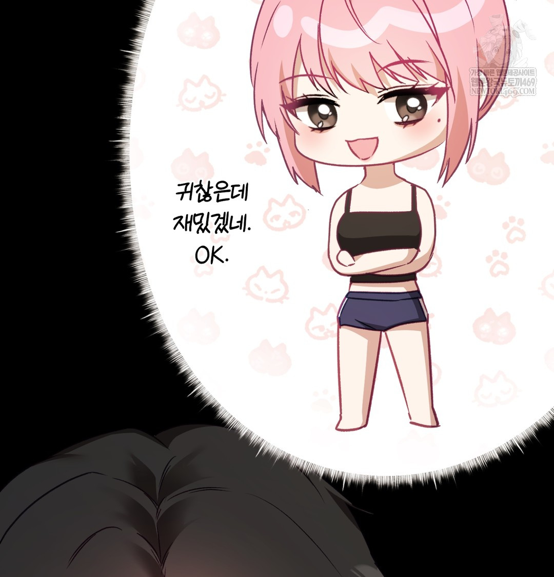 The Circumstances of Unrequited Love Raw Chapter 10 - Page 149