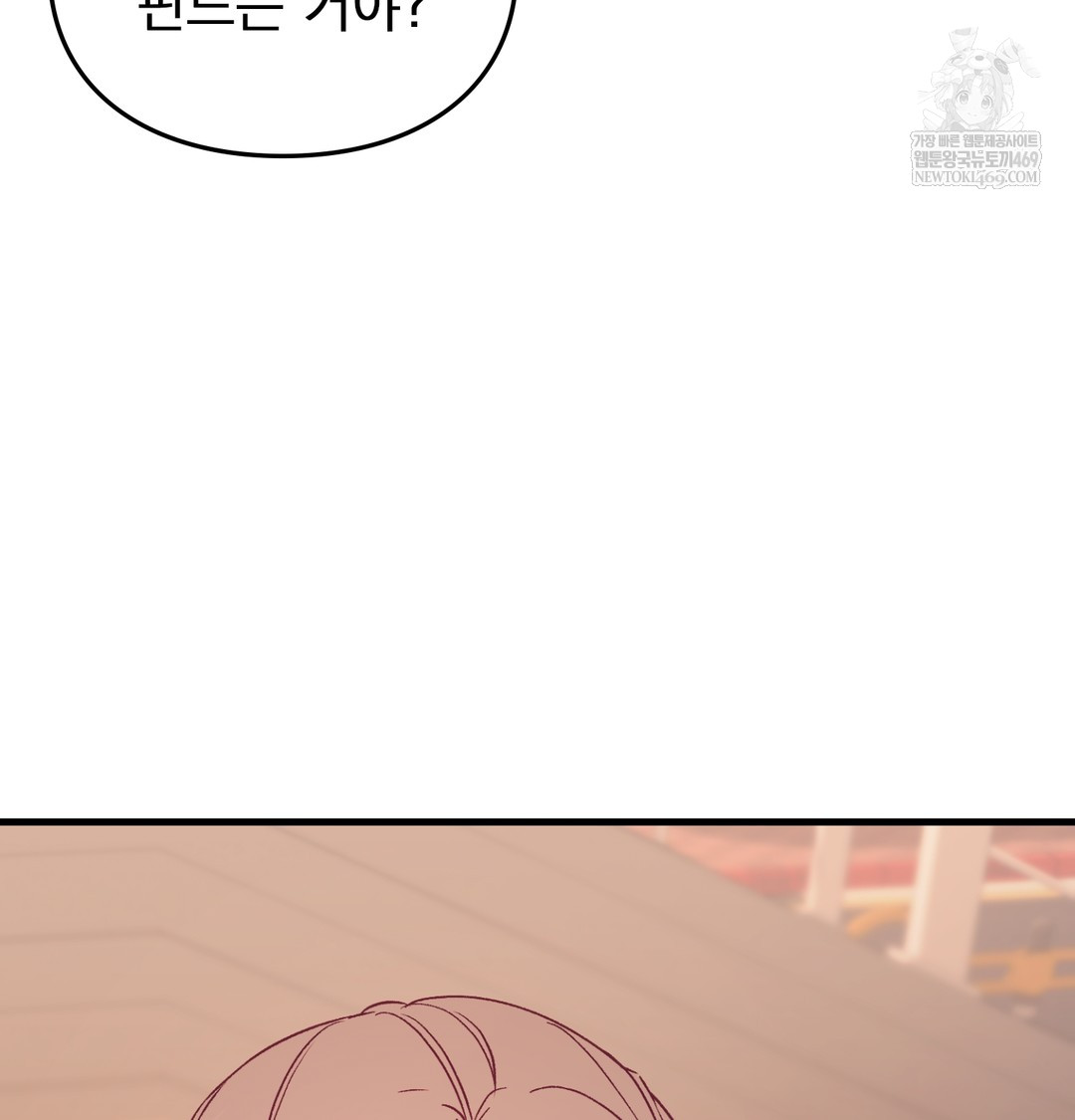 The Circumstances of Unrequited Love Raw Chapter 10 - Page 35