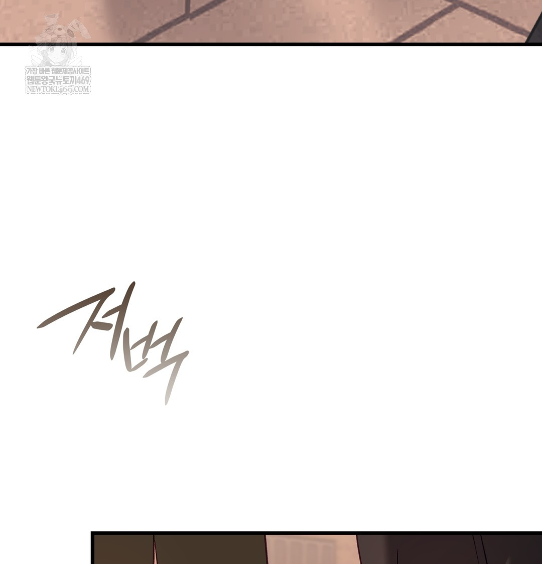 The Circumstances of Unrequited Love Raw Chapter 10 - Page 62