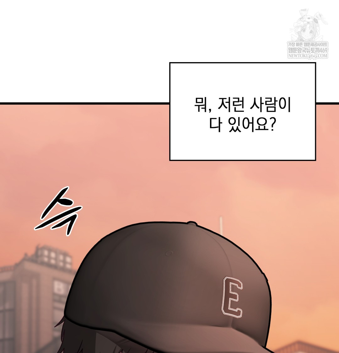 The Circumstances of Unrequited Love Raw Chapter 10 - Page 74