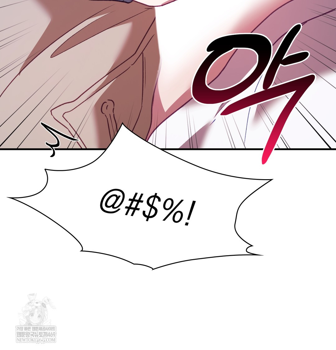 The Circumstances of Unrequited Love Raw Chapter 11 - Page 25