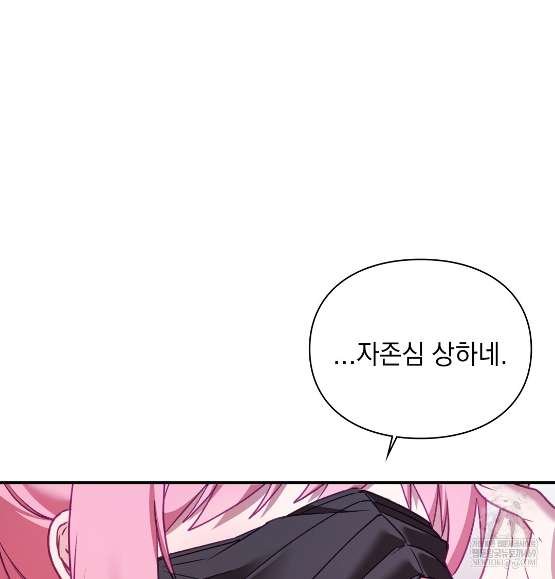 The Circumstances of Unrequited Love Raw Chapter 11 - Page 29