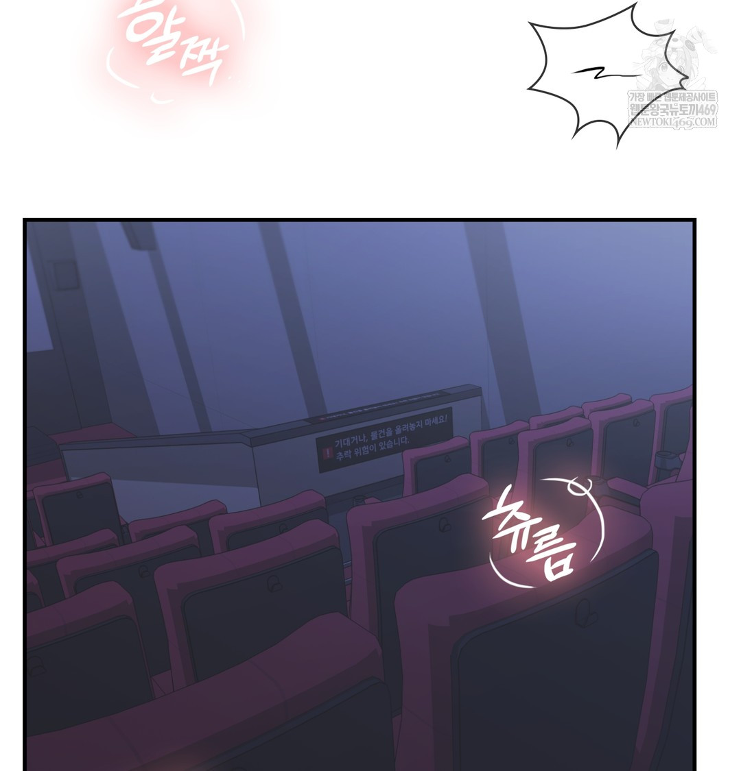 The Circumstances of Unrequited Love Raw Chapter 11 - Page 38