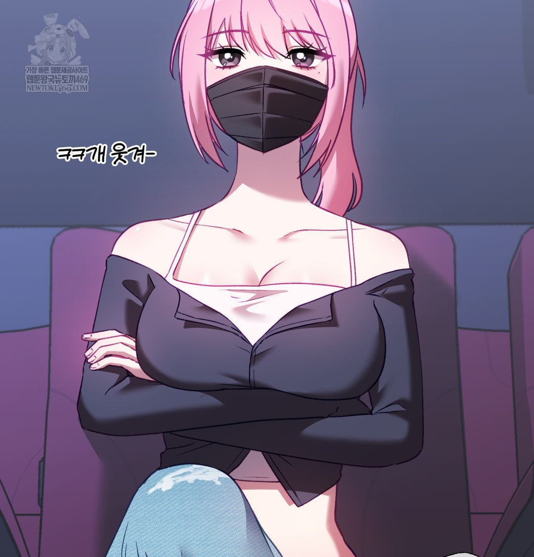 The Circumstances of Unrequited Love Raw Chapter 11 - Page 70