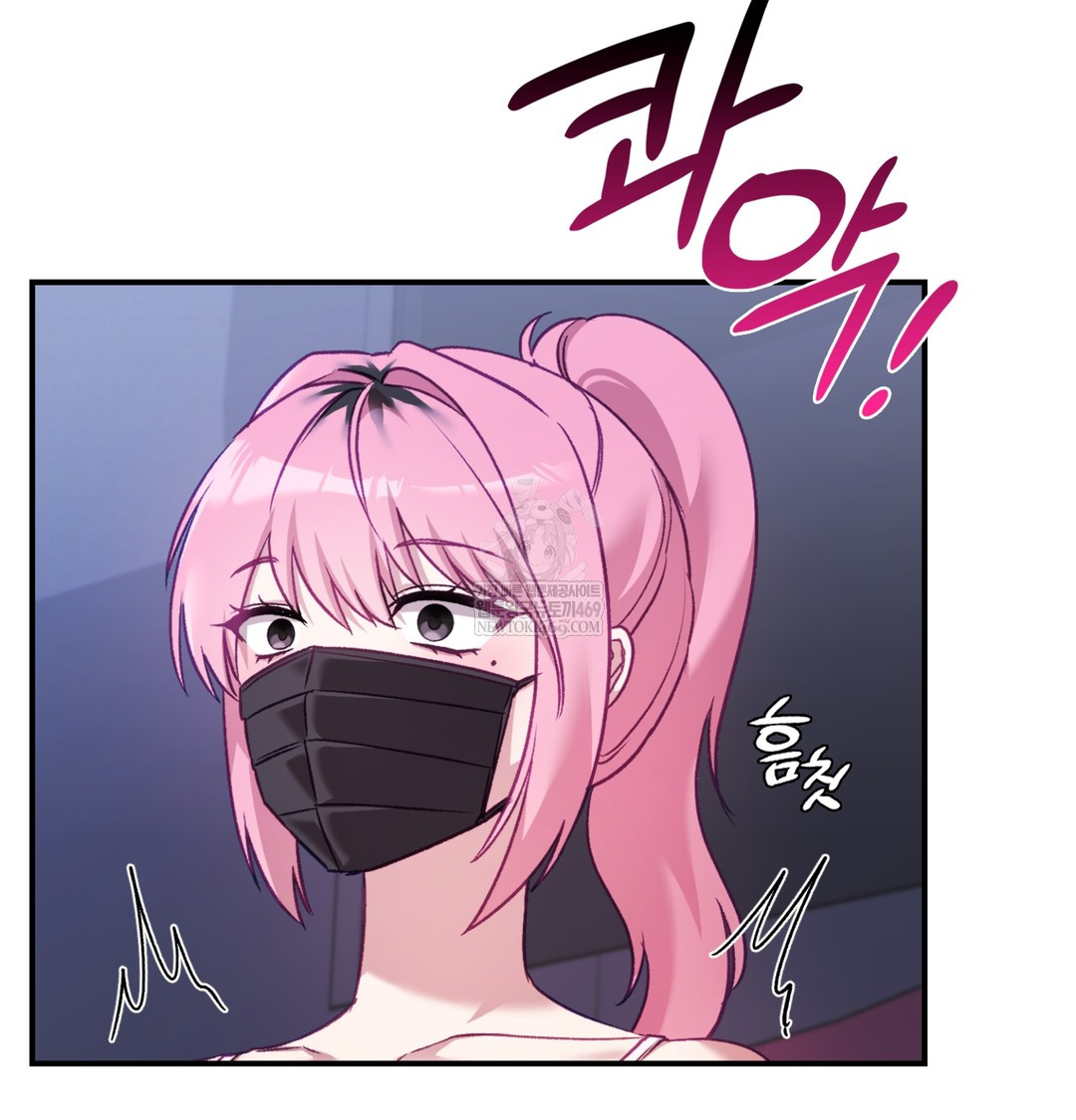 The Circumstances of Unrequited Love Raw Chapter 11 - Page 73