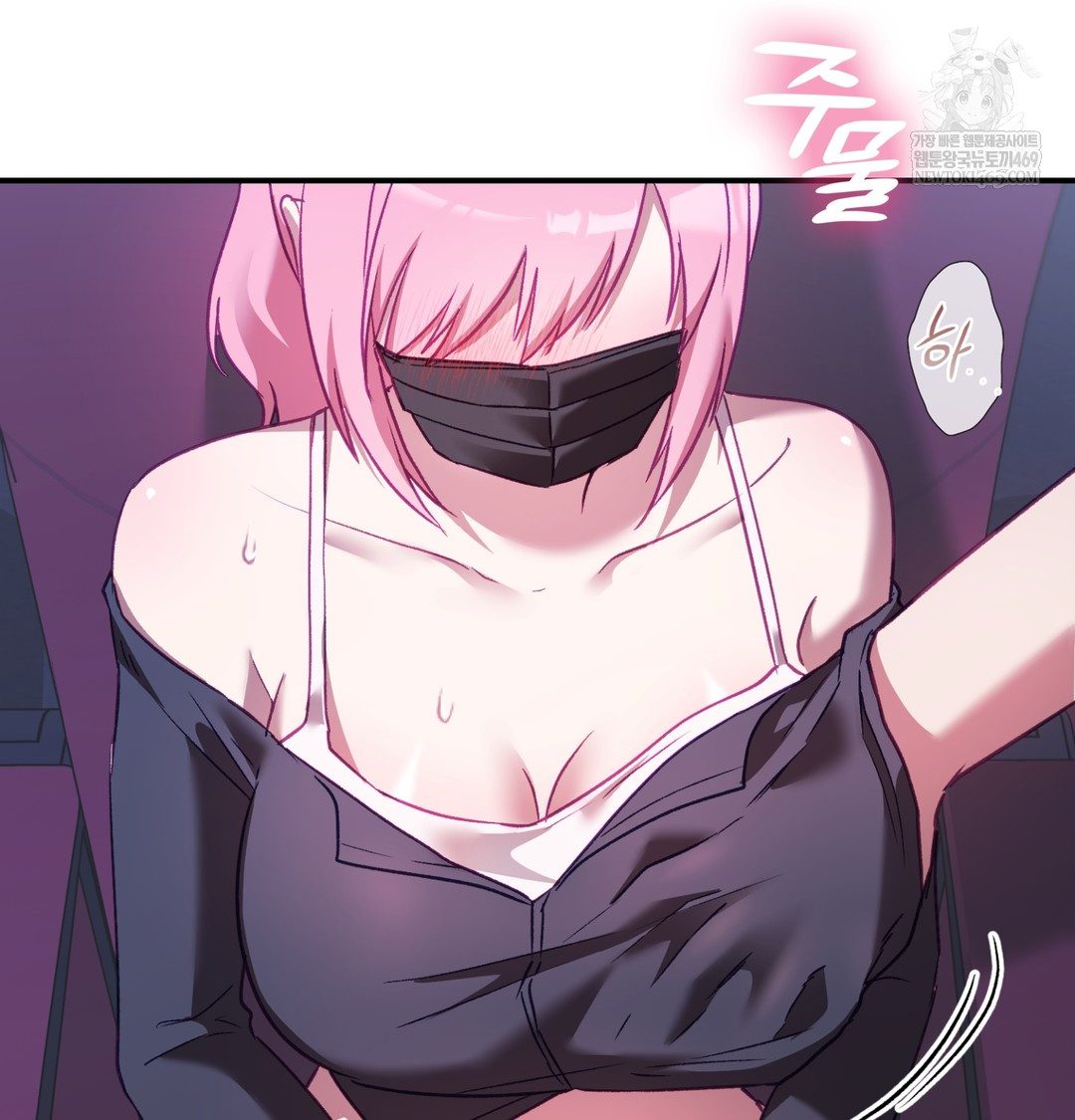 The Circumstances of Unrequited Love Raw Chapter 11 - Page 90