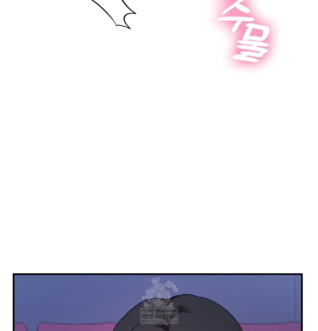 The Circumstances of Unrequited Love Raw Chapter 11 - Page 98